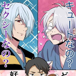 This is a pixiv picture whose title is ゲ謎.