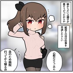 This is a pixiv picture whose title is メスガキ先輩と幸せになる話㊵.