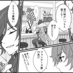 This is a pixiv picture whose title is 過去ログ7.