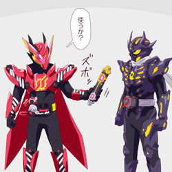 This is a pixiv picture whose title is ガッチャードまとめ13.