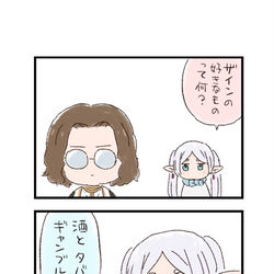 This is a pixiv picture whose title is 葬送のフリーレンわくわく4コマまんが「ザインの好きなもの」.