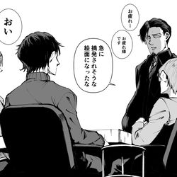 This is a pixiv picture whose title is トレーナーズのドンジャラ(ウマ).