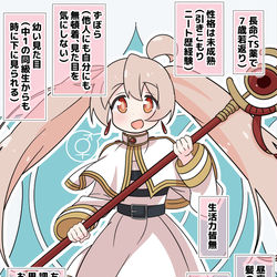 This is a pixiv picture whose title is フリーレンコスまひろちゃん.