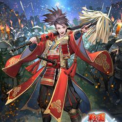 This is a pixiv picture whose title is 戦国炎舞 -KIZNA-「朝倉宗滴」.
