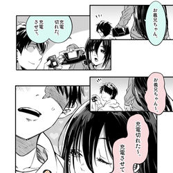 This is a pixiv picture whose title is 私とゲーム③.