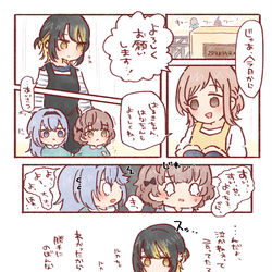 This is a pixiv picture whose title is すいせい🐣.