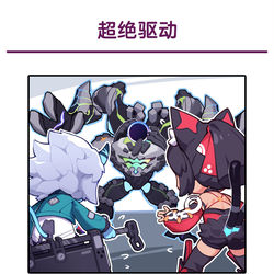 This is a pixiv picture whose title is ULTRAドライブディスク.