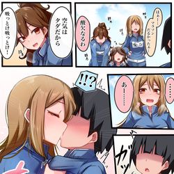 This is a pixiv picture whose title is クラスのギャルに空気扱いされています④.