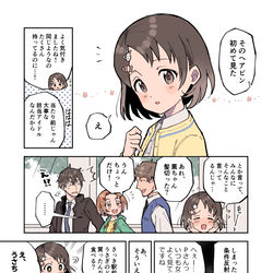 This is a pixiv picture whose title is ちょろい女、佐々木千枝.