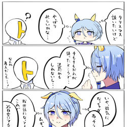 This is a pixiv picture whose title is おれが言いたかった.