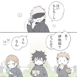 This is a pixiv picture whose title is 一年と五条先生.