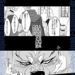 This is a pixiv picture whose title is サンプル【フェルムコアンソロ本用】K7.