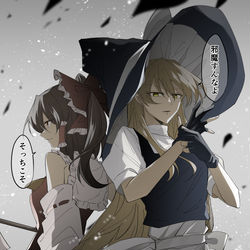 This is a pixiv picture whose title is 「邪魔すんなよ」.