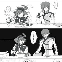 This is a pixiv picture whose title is TwitterのSEED漫画まとめ。.