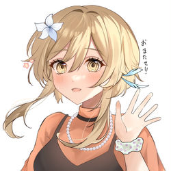 This is a pixiv picture whose title is おまたせ！.