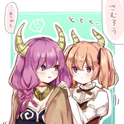 This is a pixiv picture whose title is アウラさま.