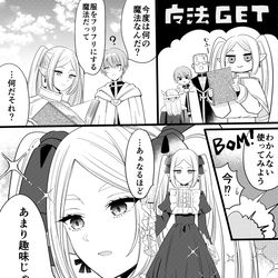 This is a pixiv picture whose title is 洋装のフリーレン.