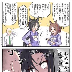 This is a pixiv picture whose title is シバかれるファイトレ.