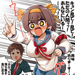 This is a pixiv picture whose title is 逆ハルヒとキョン.