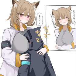 This is a pixiv picture whose title is アークナイツ ウタゲ.