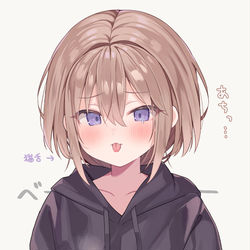 This is a pixiv picture whose title is 猫舌な妹ちゃん.