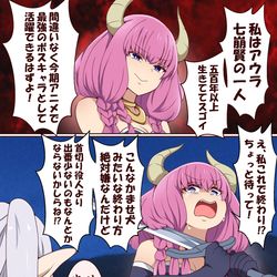 This is a pixiv picture whose title is 即退場のアウラ.