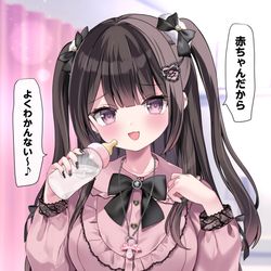 This is a pixiv picture whose title is 「赤ちゃんだからよくわかんない～🍼」.