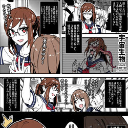 This is a pixiv picture whose title is 宇宙生物 ~Space Critter~.