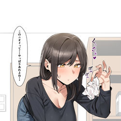 This is a pixiv picture whose title is 娘の幼馴染くんの部屋を掃除してあげてたら......