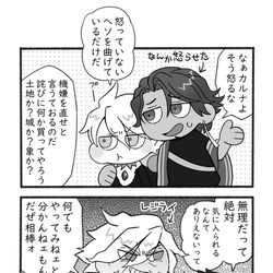 This is a pixiv picture whose title is チャレンジャー.