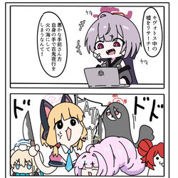 This is a pixiv picture whose title is 魑魅魍魎.