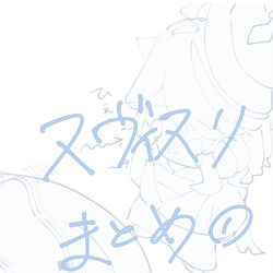 This is a pixiv picture whose title is ヌヴィフリまとめ.