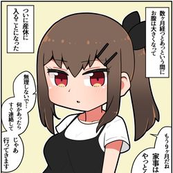 This is a pixiv picture whose title is メスガキ先輩と幸せになる話㊶.
