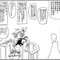 This is a pixiv picture whose title is 好感度最高選択肢と最低選択肢が見える能力.