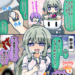 This is a pixiv picture whose title is サウナの回.