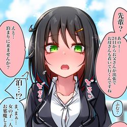 This is a pixiv picture whose title is 学校のヤベェ後輩㉗.