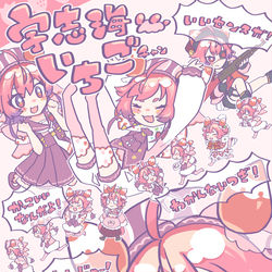 This is a pixiv picture whose title is よ！.
