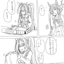 This is a pixiv picture whose title is 帰省篇DSK.