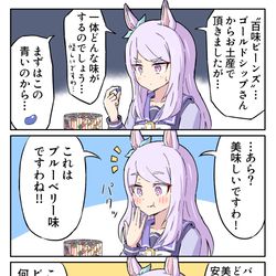 This is a pixiv picture whose title is ゲ〇味.