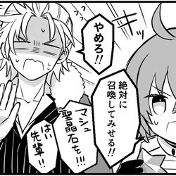 This is a pixiv picture whose title is ルーラー謙信絶対引きたい.