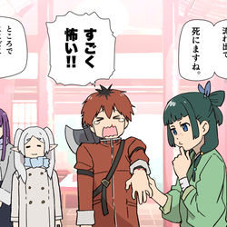 This is a pixiv picture whose title is 葬送のひとりごと.