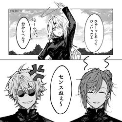 This is a pixiv picture whose title is 呪パロ.