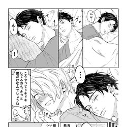 This is a pixiv picture whose title is ゲタ水.
