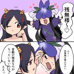 This is a pixiv picture whose title is ざんひさまとめ.