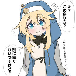 This is a pixiv picture whose title is 女の子座りブリジットくん.