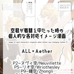 This is a pixiv picture whose title is 無題.