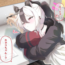 This is a pixiv picture whose title is 腕を離さないネコちゃん.