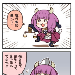 This is a pixiv picture whose title is 現場猫のアウラ.