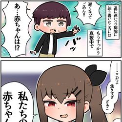 This is a pixiv picture whose title is メスガキ先輩と幸せになる話㊷.
