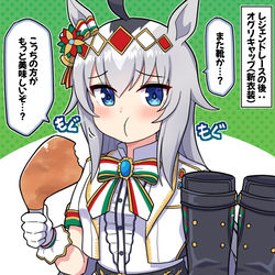 This is a pixiv picture whose title is レジェンドレースの後：オグリキャップ(新衣装).